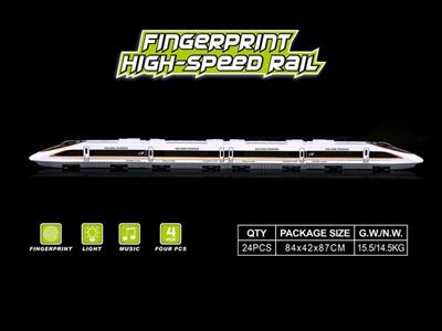 Fingerprint sensing high-speed rail