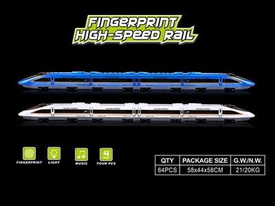 Fingerprint sensing high-speed rail 4pcs_ elemental price)