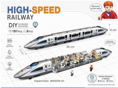 Fingerprint sensing high-speed rail building block (Harmony)