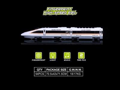 Fingerprint sensing high-speed rail