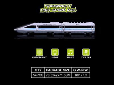 Fingerprint sensing high-speed rail