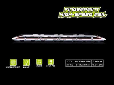 Fingerprint sensing high-speed rail