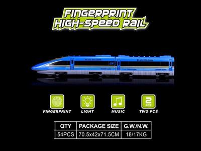 Fingerprint sensing high-speed rail