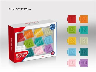 软胶积木方块（10PCS）