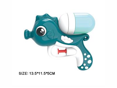 Haima water gun