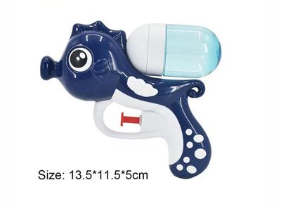 Haima water gun