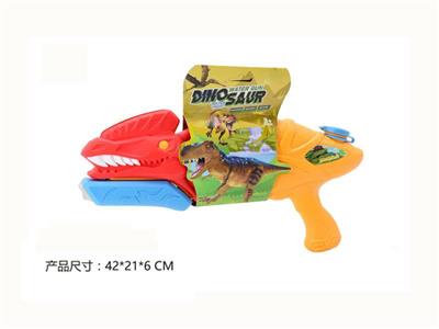 Double-ridged dinosaur water gun