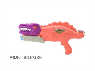 Stegosaurus dinosaur water gun