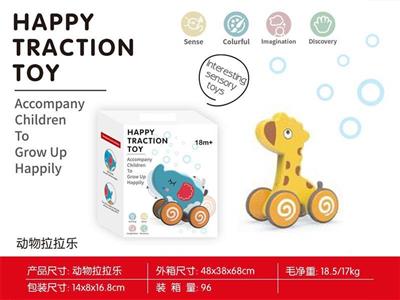 长颈鹿动物拉拉乐