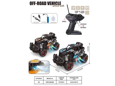 1: 20 5-way off-road remote control car with light spray (including 3.7v lithium battery)