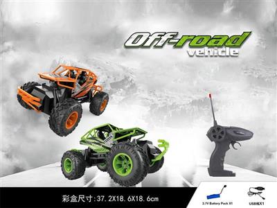 1: 16 alloy off-road remote control car