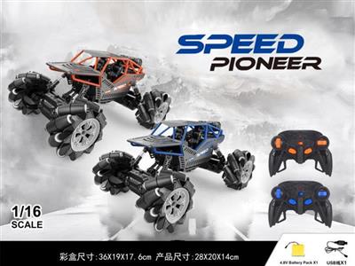 1:16 alloy climbing sidecar