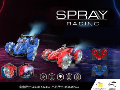 Spray remote control car