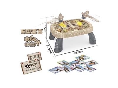 恐龙打地鼠