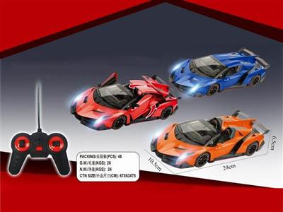 One-button convertible remote control simulation car