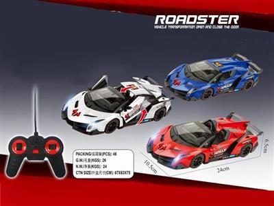 One-button convertible remote control simulation racing car