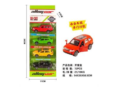 1:64 alloy car model