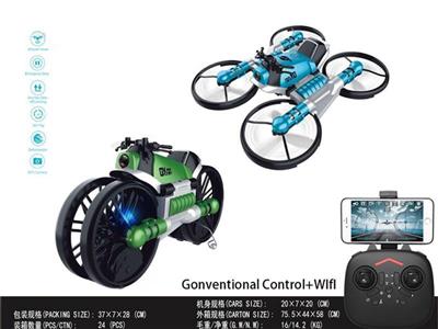 Land and Air Deformation Motorcycle Quadcopter (WIFI Camera Version)
