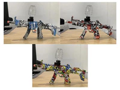 water gun