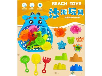 Castle Beach Toys