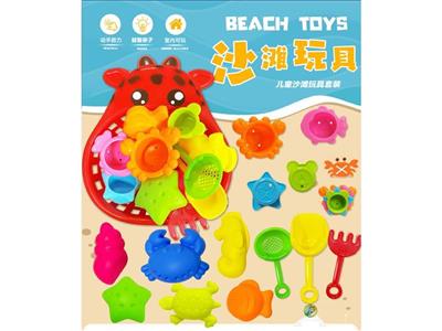 海洋沙滩玩具