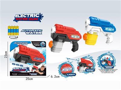 Light Electric Water Gun 300ml