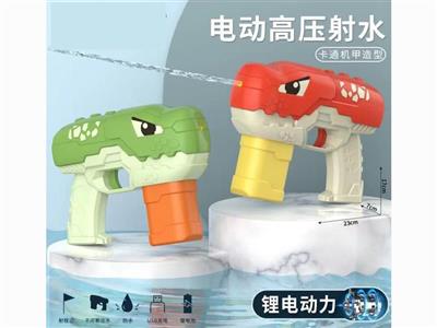 Mecha Dinosaur Electric Water Gun (Battery Version) 300ML