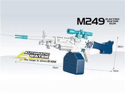 M249 lithium battery version electric water gun