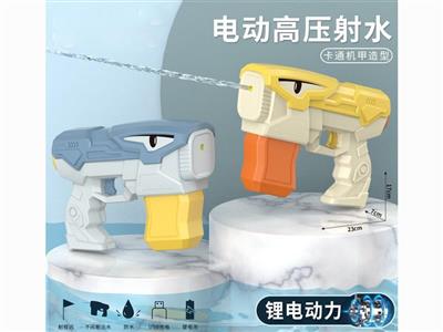 Mecha Shark Electric Water Gun (Battery Version) 300ML