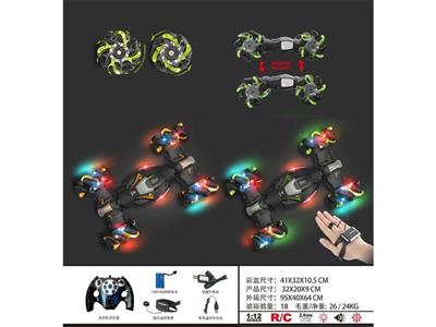 1:12 2.4G dual remote control lights lateral deformation twist explosion wheel stunt car