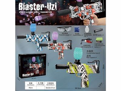 UZI water gun