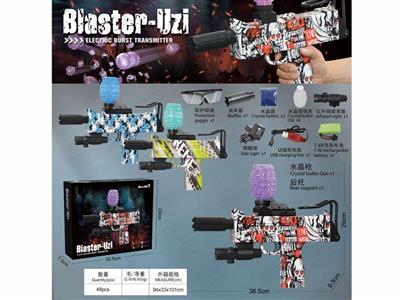 UZI water gun