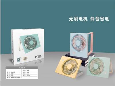 desktop folding fan