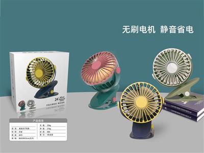 desktop clip fan