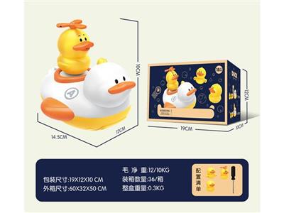 电动戏水鸭子(电池版)