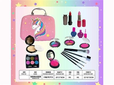 Unicorn Makeup Kit